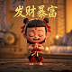 真人图变成漫画的效果